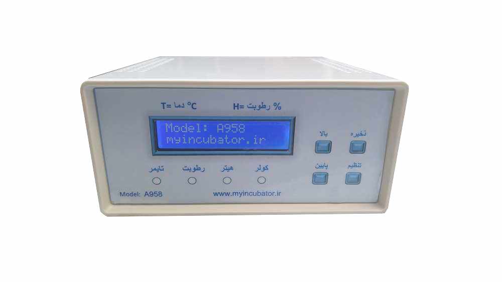 کنترل کننده A958