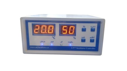 سیستم کنترل جوجه کشی صنعتی و تمام اتوماتیک مدل i977